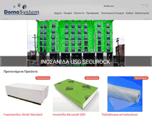 Tablet Screenshot of domosystem.gr